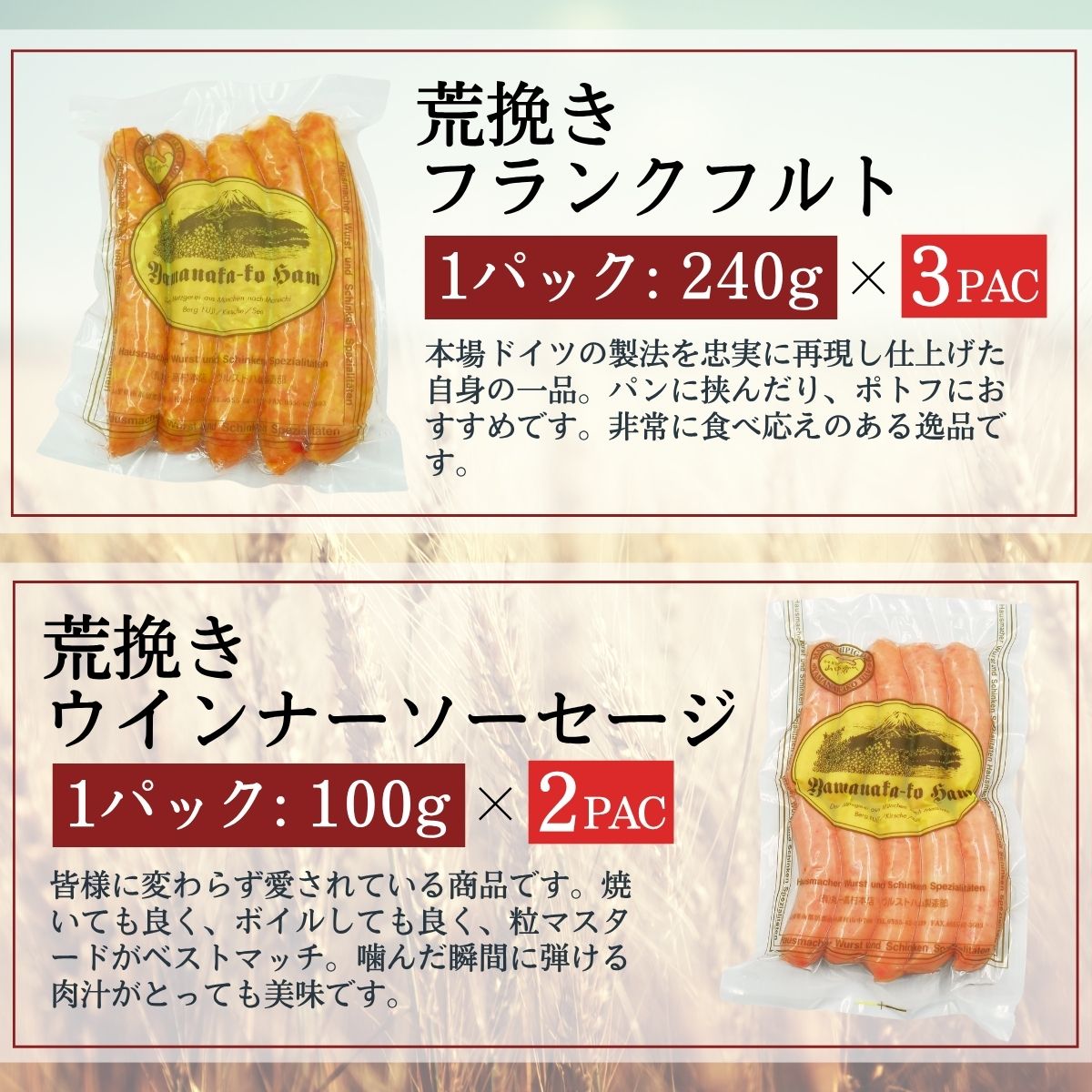 山梨県西桂町の画像3