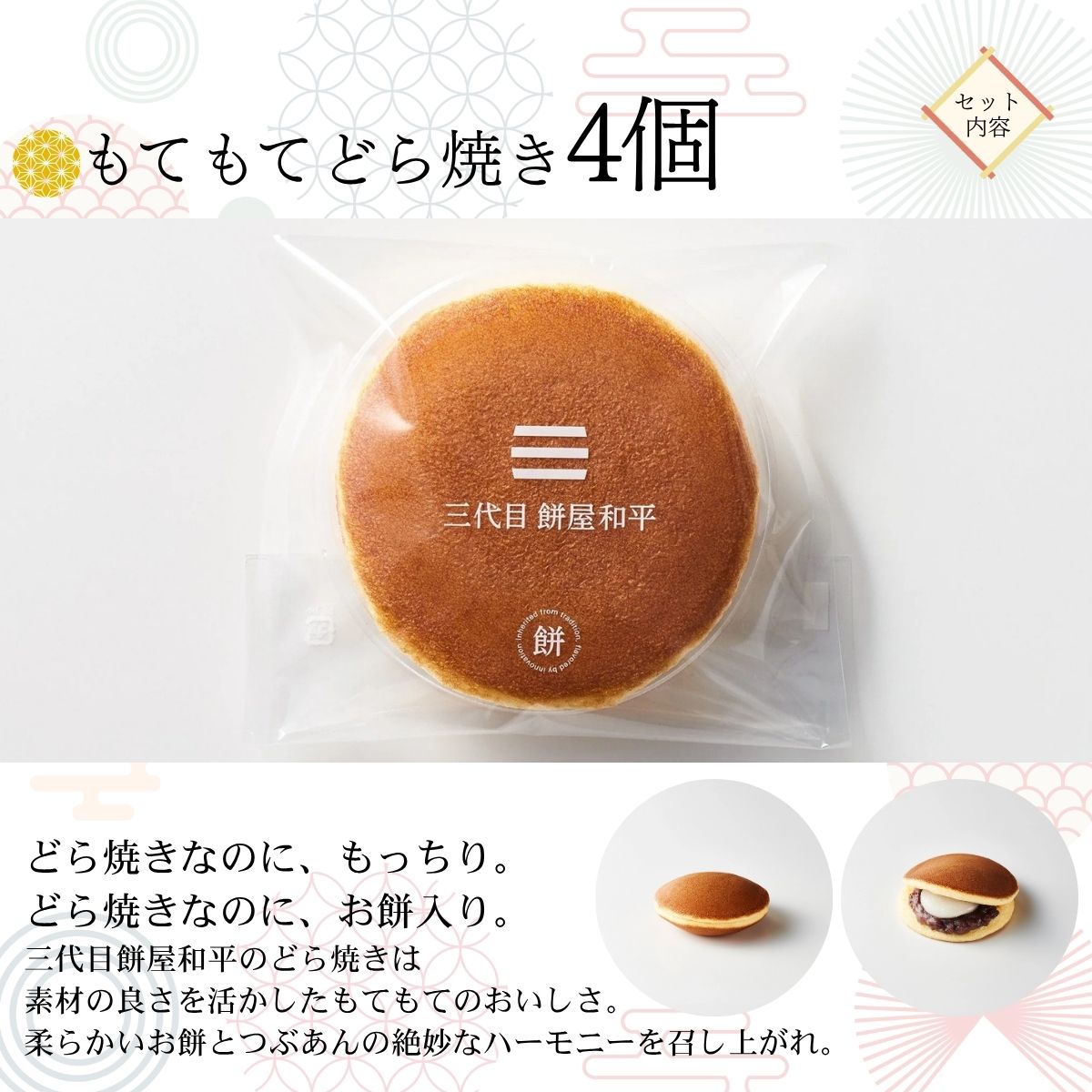 山梨県西桂町の画像3