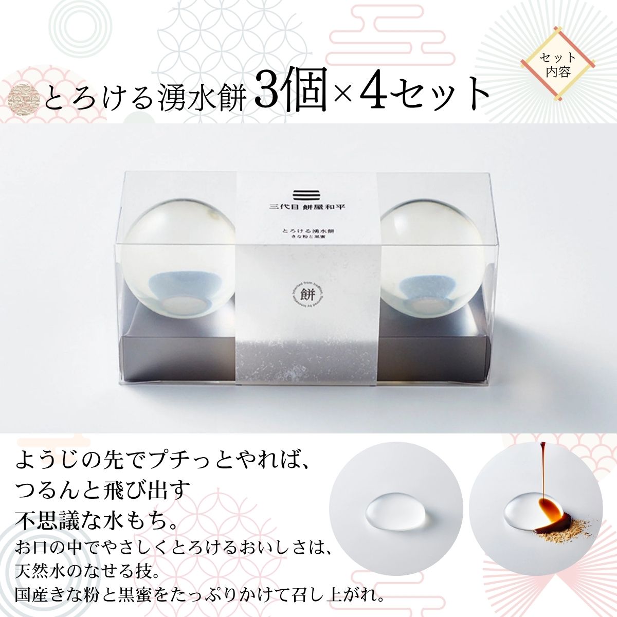 山梨県西桂町の画像2