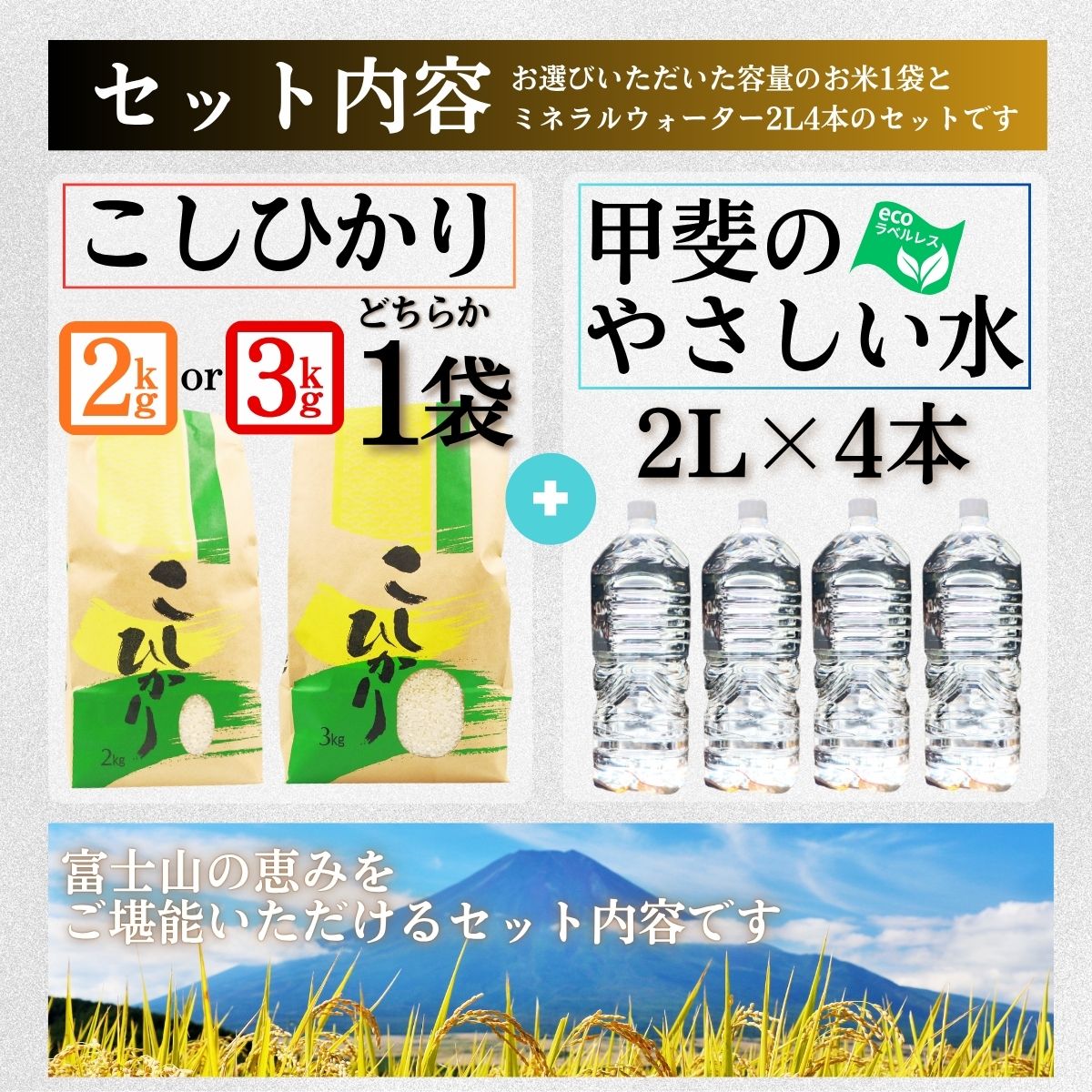 山梨県西桂町の画像2