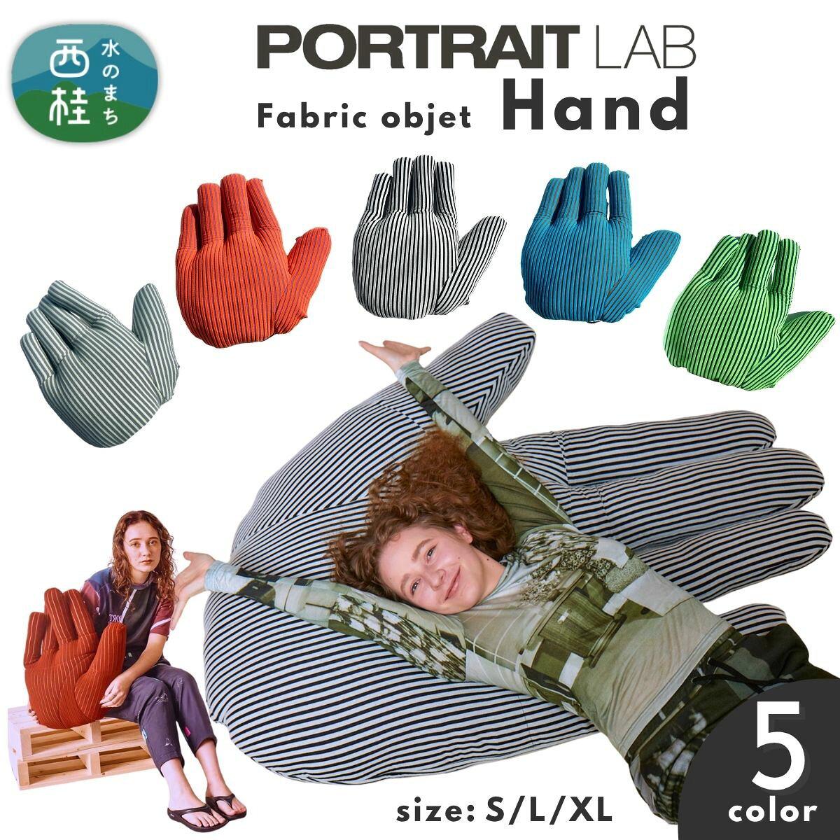110位! 口コミ数「0件」評価「0」ユニークな手の形をしたデザインクッション ファブリックオブジェ「Hand」S・L・XLサイズ ／ PORTLAITLAB クッション インテリア デザイン ハンド 手 国内生産 国産生地 クリスマス ･･･ 