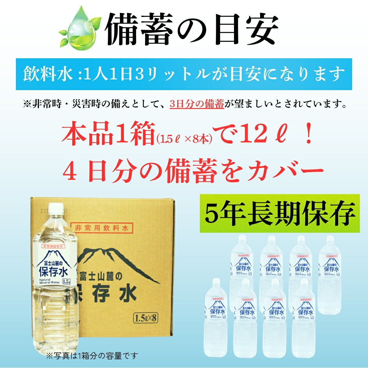 山梨県西桂町の画像3