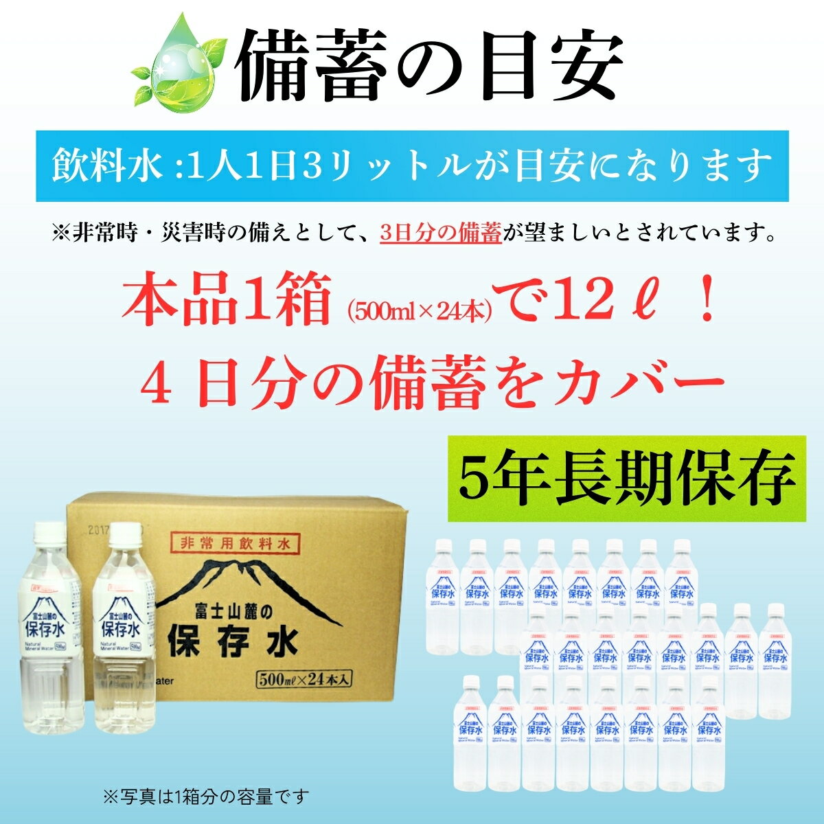 山梨県西桂町の画像3