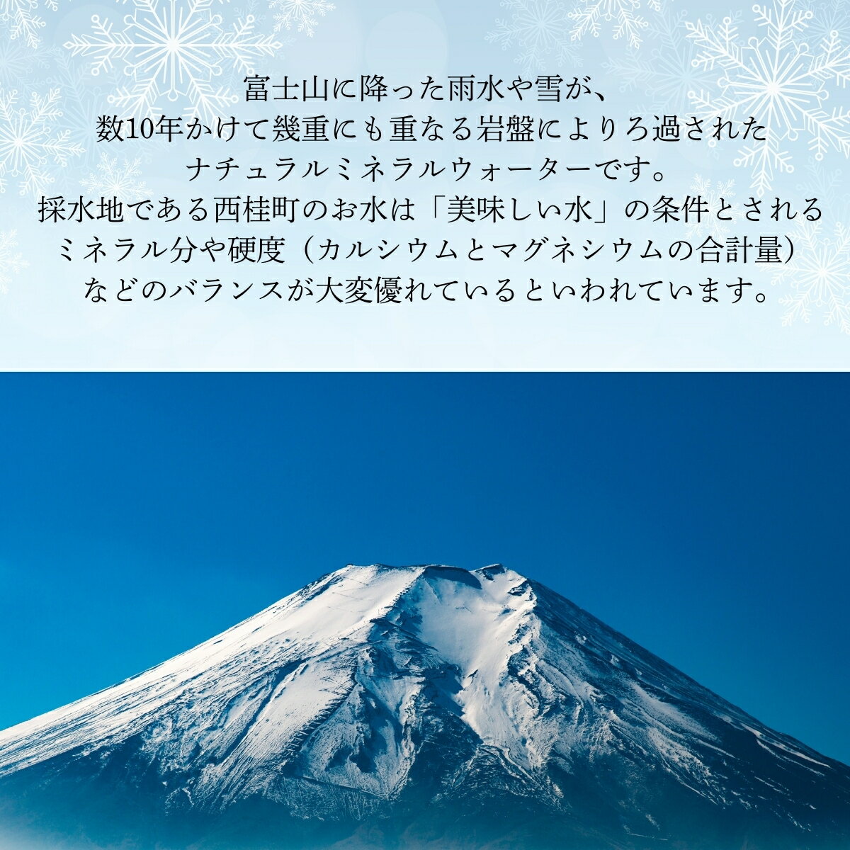 山梨県西桂町の画像3