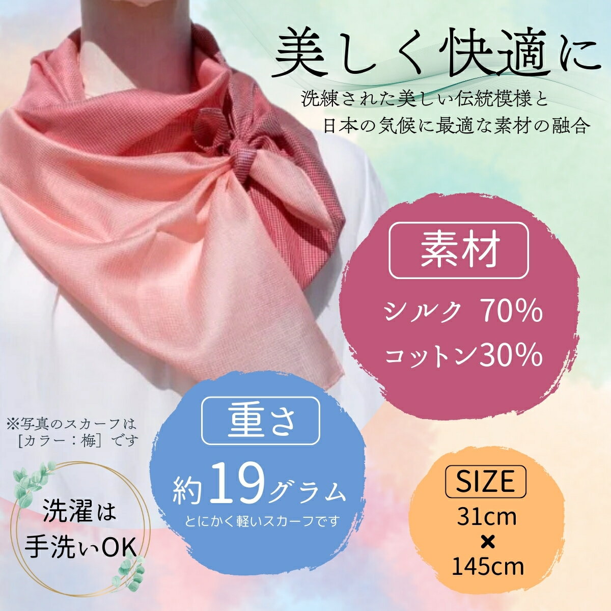 山梨県西桂町の画像2