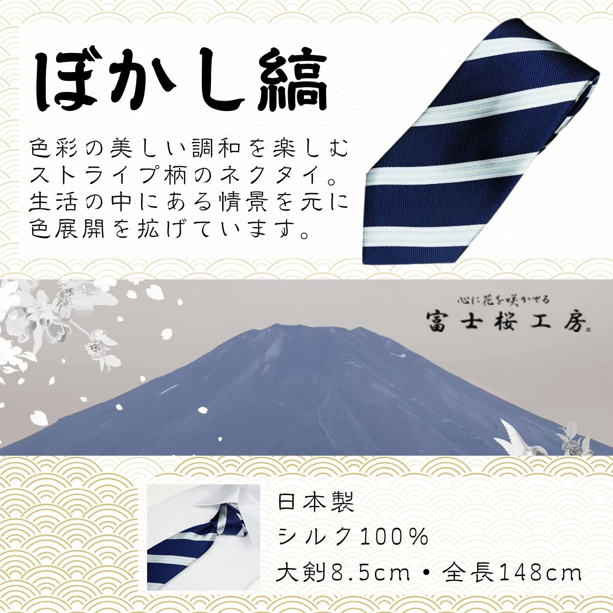 山梨県西桂町の画像2