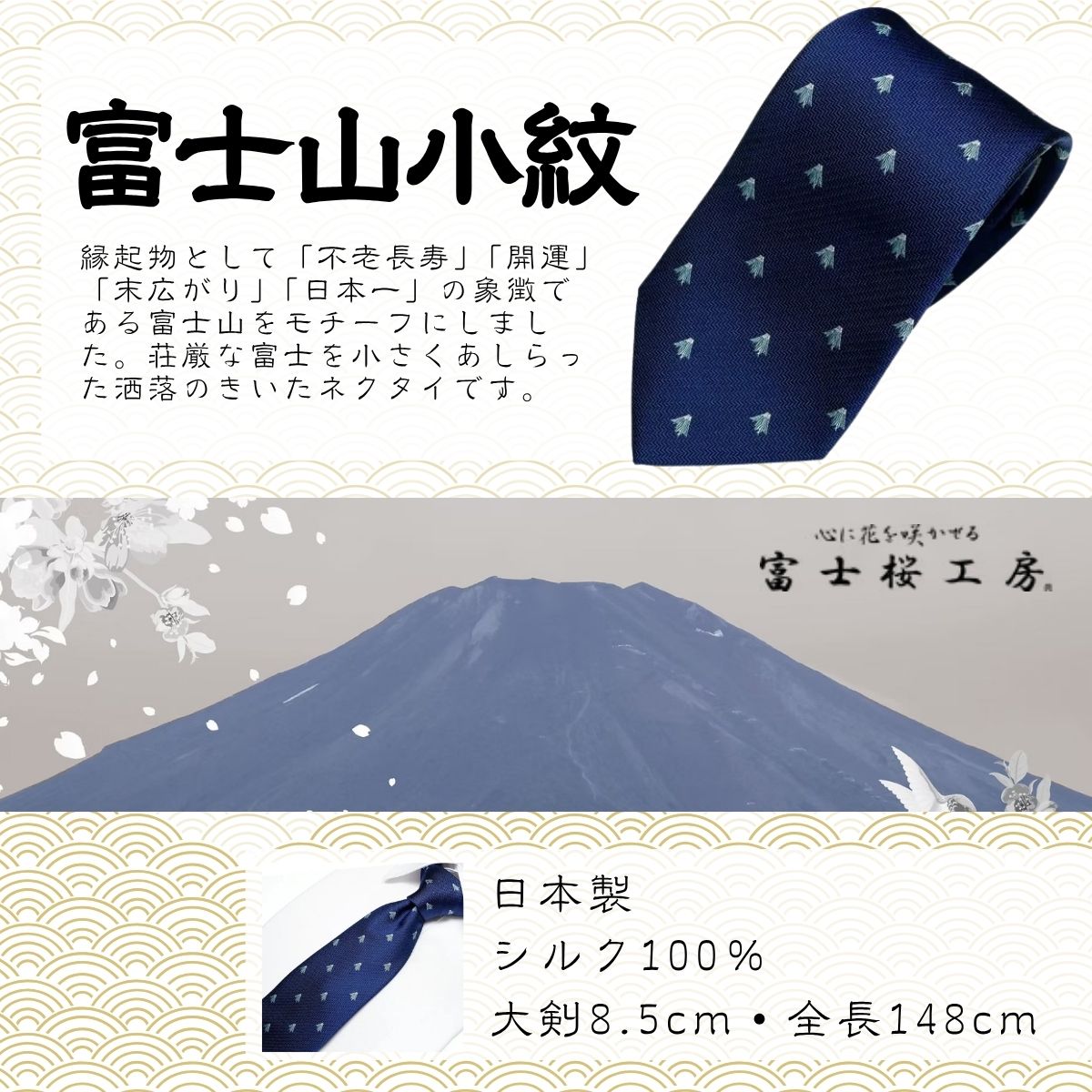 山梨県西桂町の画像2