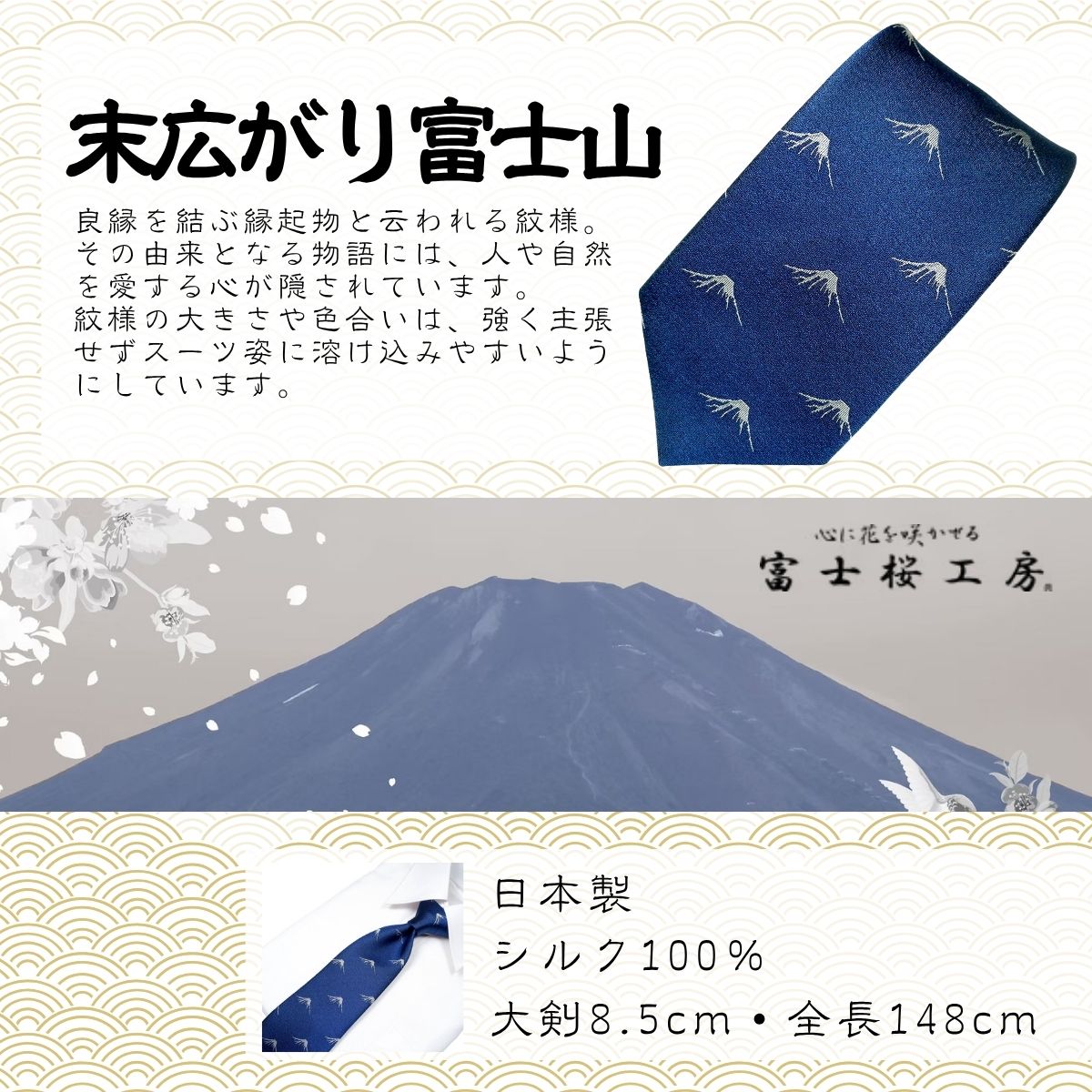 山梨県西桂町の画像2