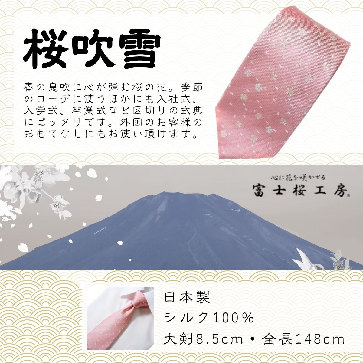 山梨県西桂町の画像2