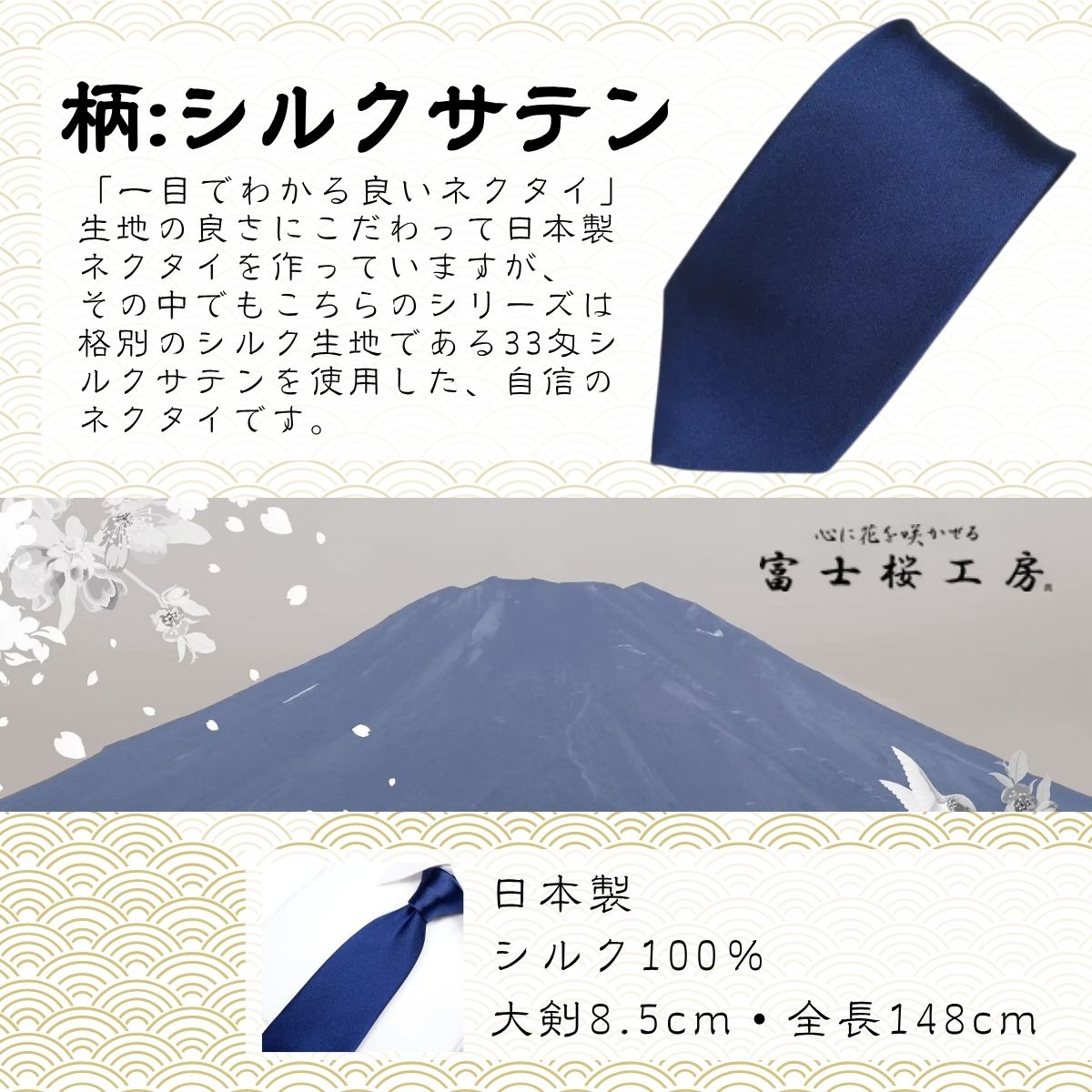 山梨県西桂町の画像2