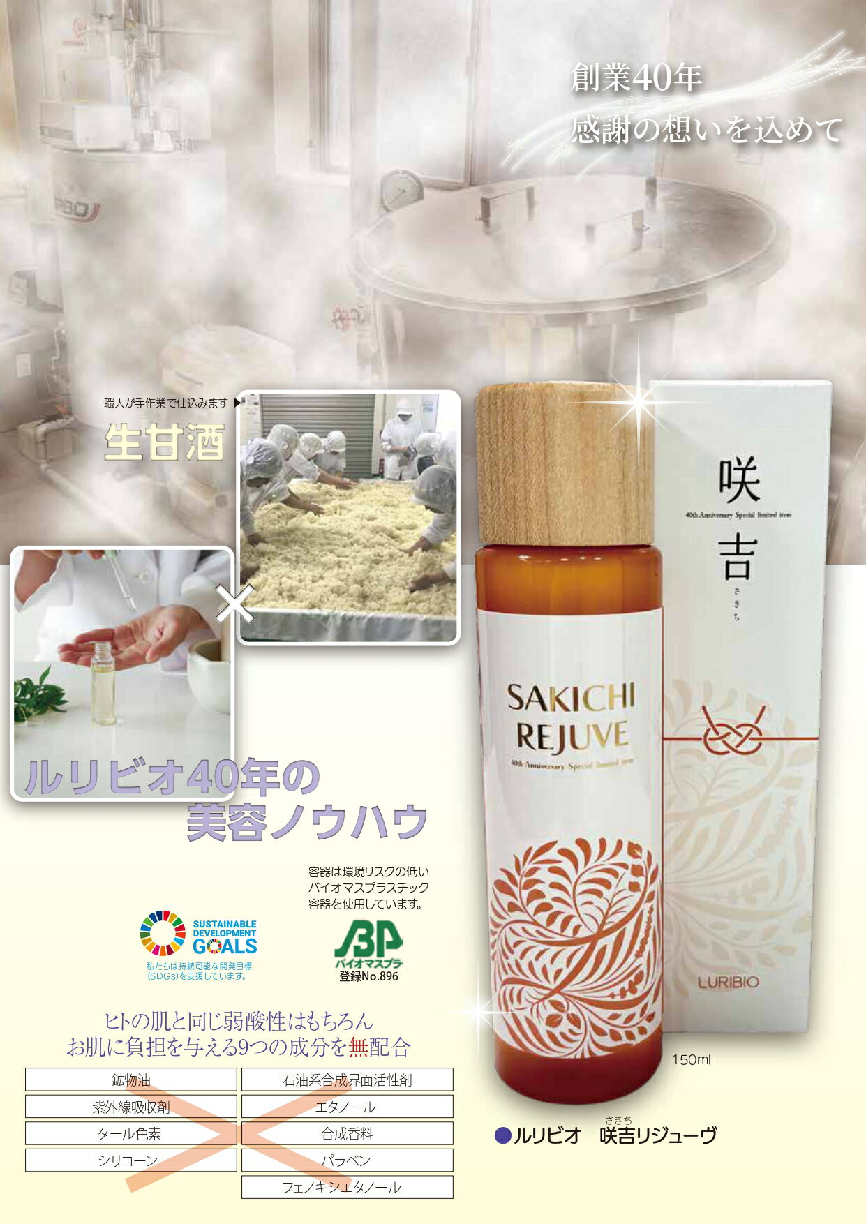 山梨県忍野村の画像2