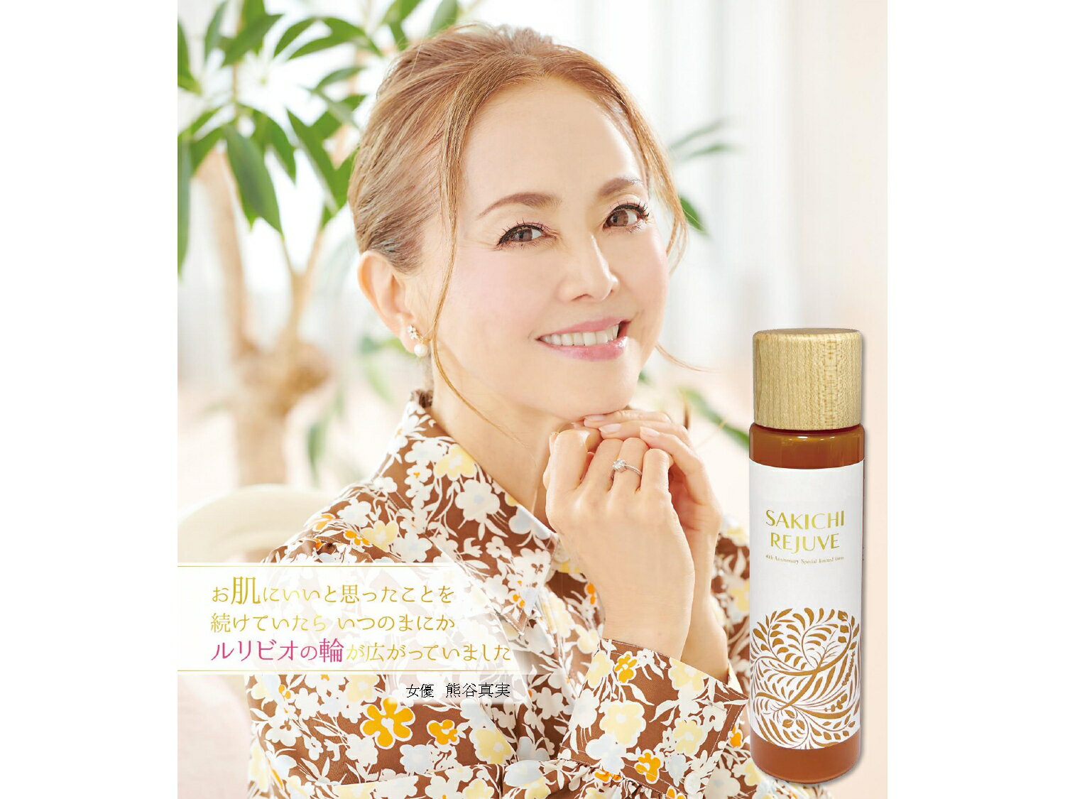 山梨県忍野村の画像3