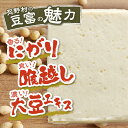 山梨県忍野村の画像3