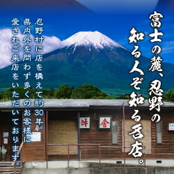 【ふるさと納税】 お食事券 3,000円分 焼肉 山梨 ［牛舎］ 山梨県食べログ上位常連店 送料無料 画像1