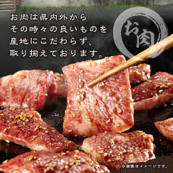 【ふるさと納税】 お食事券 5,000円分 焼肉 山梨 ［牛舎］ 山梨県食べログ上位常連店 送料無料 画像2