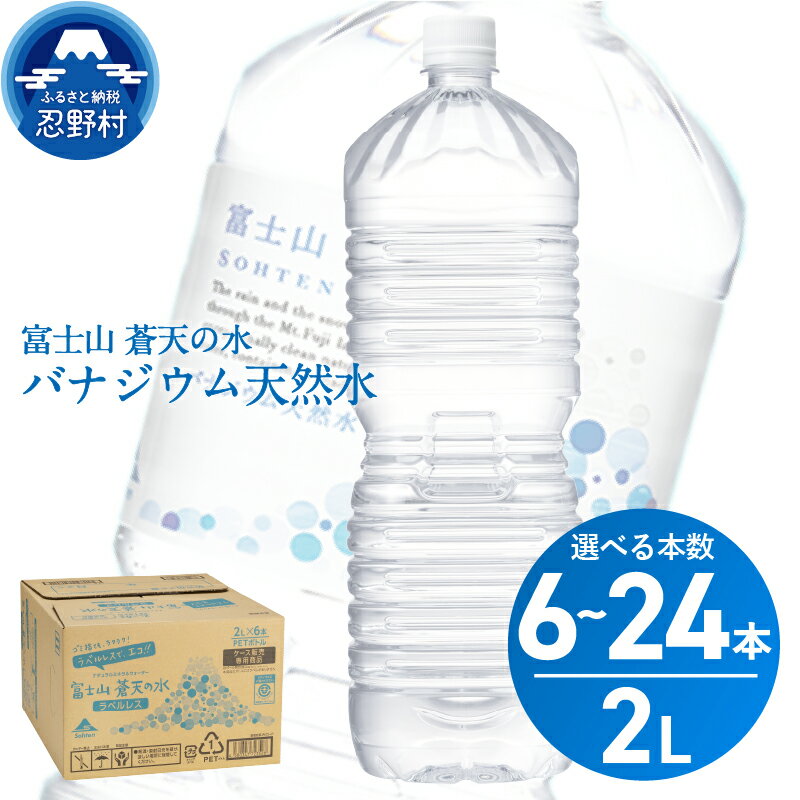 ڤդ뤵Ǽǡۡӥ塼ڡ»ٻλŷο٥쥹2000ml61224ܡ14ŷ2Lߥͥ륦Хʥॷꥫɺߥȥɥڥåȥܥȥٻλ̵츩ΥԲ