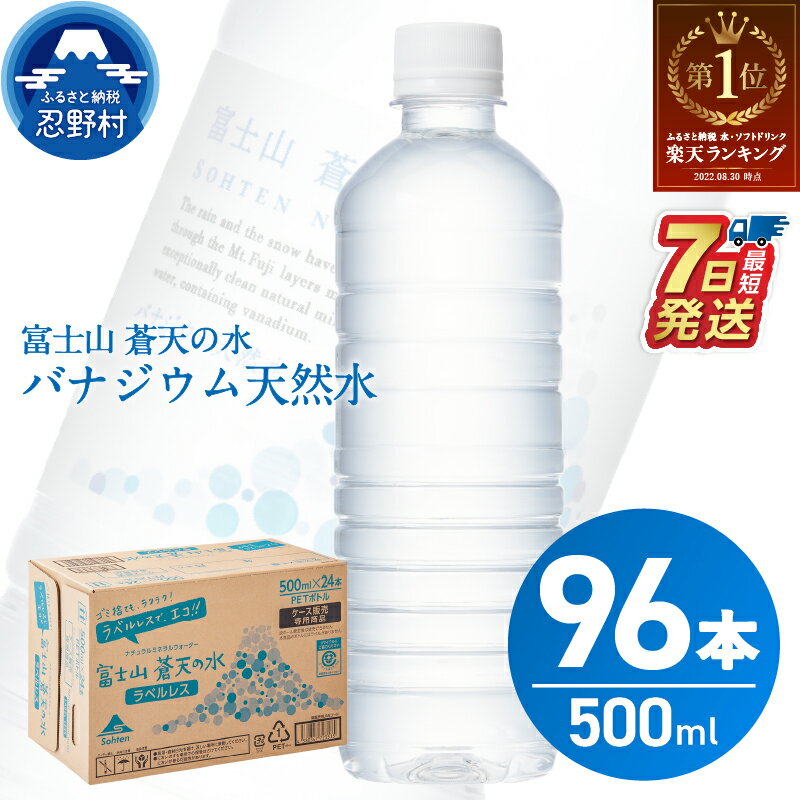 ڤդ뤵Ǽǡۡӥ塼ڡ»ٻλŷο٥쥹500ml96ܡ41ŷߥͥ륦ХʥॷꥫɺߥץȥɥڥåȥܥȥۿĹ¸̵츩ΥԲ