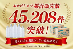 【ふるさと納税】 水 ソフトドリンク 第1位 ラベルレス 富士山 蒼天の水 500ml × 96本（4ケース） 飲料水 ミネラルウォーター 防災 キャンプ アウトドア 送料無料　※沖縄県、離島不可 山梨県 忍野村･･･ 画像2