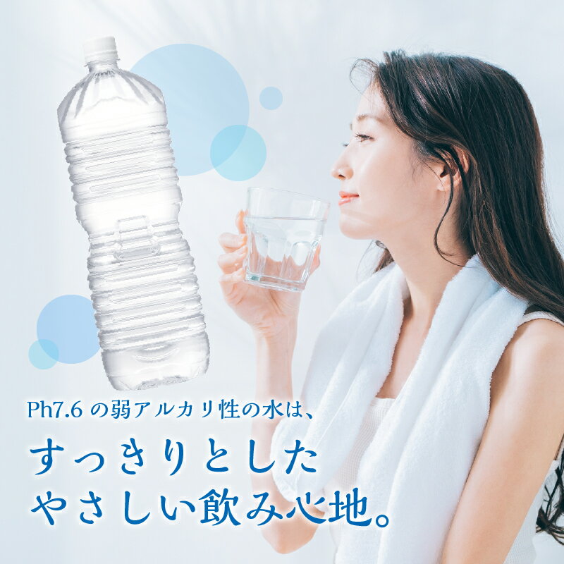 【ふるさと納税】 水 ソフトドリンク 第1位 ラベルレス 富士山 蒼天の水 6本 12本 24本 飲料水 ミネラルウォーター 防災 キャンプ アウトドア 送料無料 山梨県 忍野村