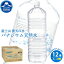 【ふるさと納税】 水 ソフトドリンク 第1位 ラベルレス 富士山 蒼天の水 2L × 12本(2ケース) 飲料水 ミネラルウォーター 防災 キャンプ アウトドア 送料無料 山梨県 忍野村 5,000円