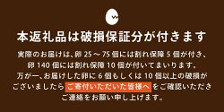 【ふるさと納税】 卵 たまご 旨味 赤玉 30個～150個 割れ保障付 一等賞 受賞 新鮮 コク もみじたまご こだわり卵 TKG 朝食 夕食 夜食 産地直送 忍野村 山梨県産 送料無料※沖縄県、離島不可 山梨県･･･ 画像1