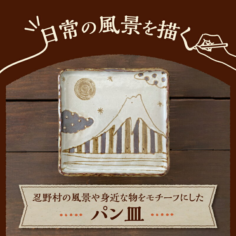 山梨県忍野村の画像2