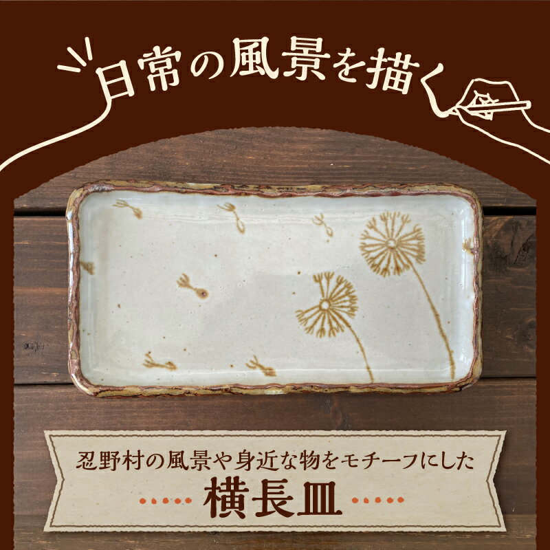 山梨県忍野村の画像2