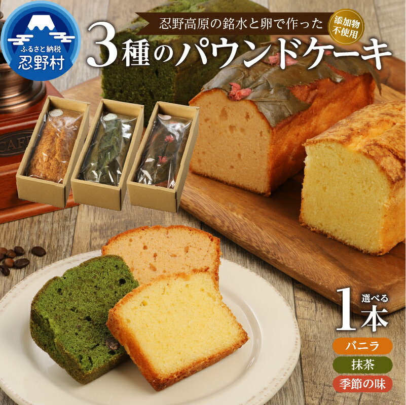 山梨県忍野村のふるさと納税返礼品(おすすめ)│2022最新情報【HISふるさと納税比較】 山梨県忍野村のふるさと納税返礼品(おすすめ)│2022最新情報【HISふるさと納税比較】