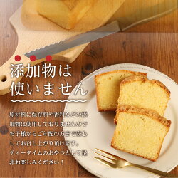 【ふるさと納税】 パウンドケーキ バニラ 抹茶 季節の味 ケーキ 忍野高原 しっとり 無添加 安心 忍野名水使用 1本入 画像2