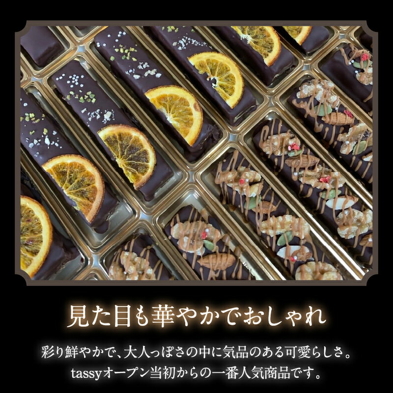 【ふるさと納税】 大人気 スイーツ ブラウニー プレミアムギフトBOX 洋菓子 お菓子 焼き菓子 デザート 食べ比べ クール便 濃厚 リッチ ティータイム チョコ お取り寄せ お洒落 贈り物 プレゼント 贈答 山梨県 忍野村 送料無料 ※沖縄県、離島不可