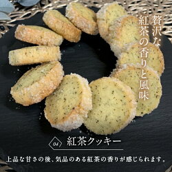 【ふるさと納税】 【母の日】 【父の日】 【こどもの日】 ブラウニー＆クッキー・フロランタン セット 濃厚 リッチ ティータイム クリスマス 贈り物 贈答 プレゼント 送料無料 ※沖縄県、離島不可 山梨県 忍野村･･･ 画像1