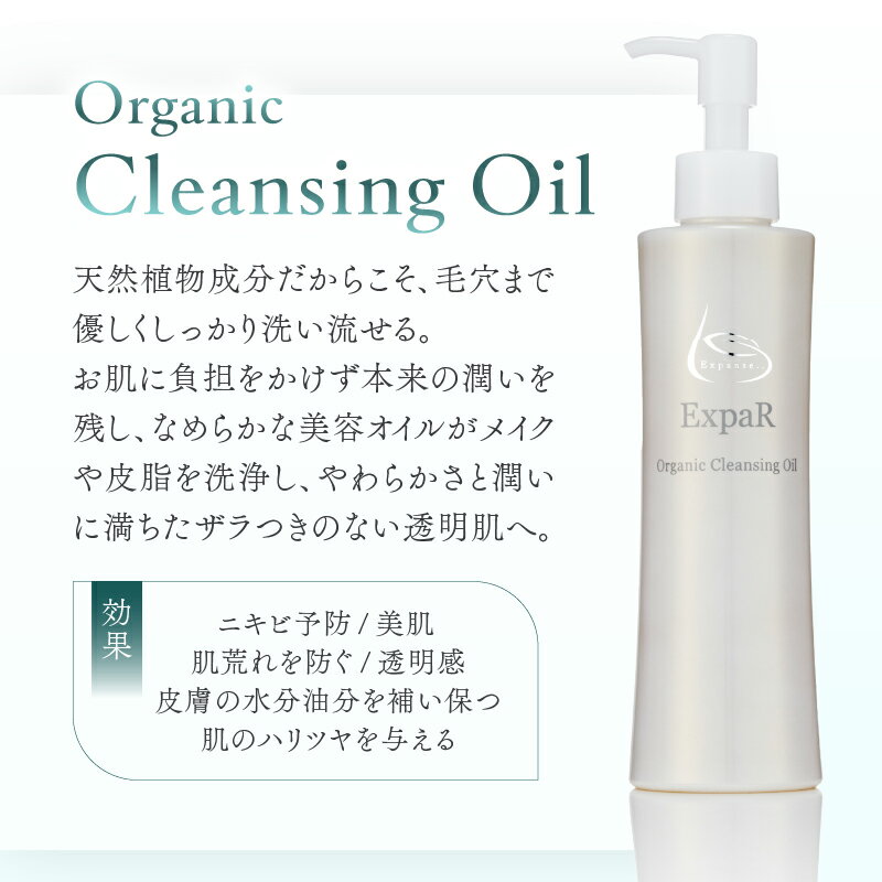 山梨県忍野村の画像2