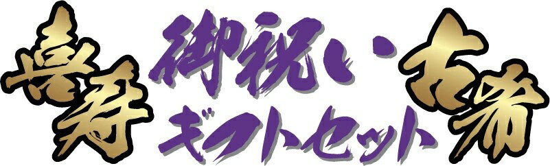 山梨県忍野村の画像2