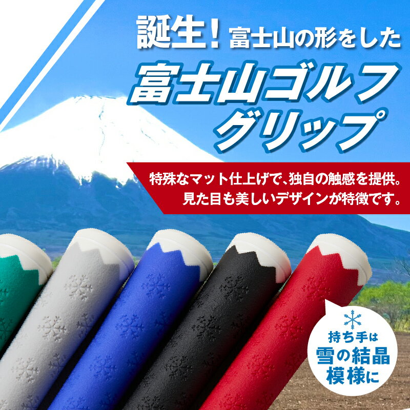 山梨県忍野村の画像2