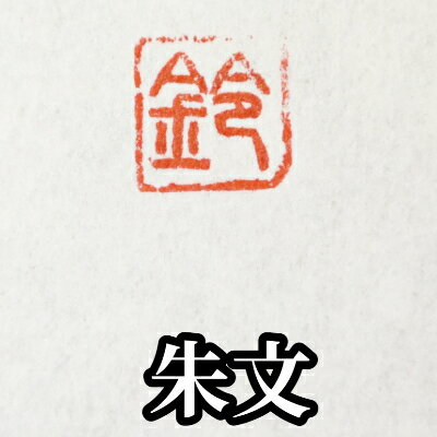 山梨県忍野村の画像3