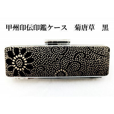 山梨県忍野村の画像2