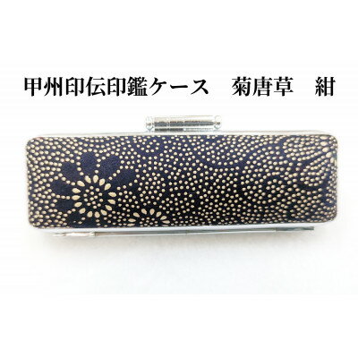 山梨県忍野村の画像3