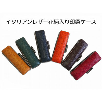 山梨県忍野村の画像2