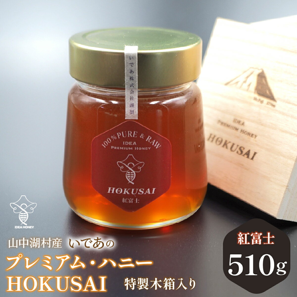 ڤդ뤵Ǽǡۻ¼ǤץߥࡦϥˡHOKUSAIڹٻ510g YAM005