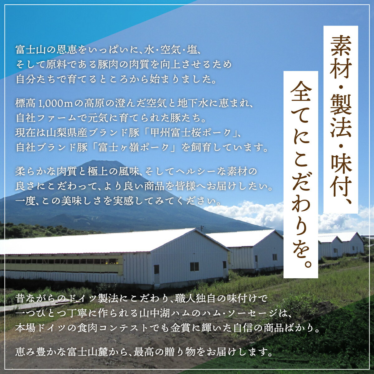 【ふるさと納税】山中湖ハム 受注生産熟成ロースハム（4～5人前）