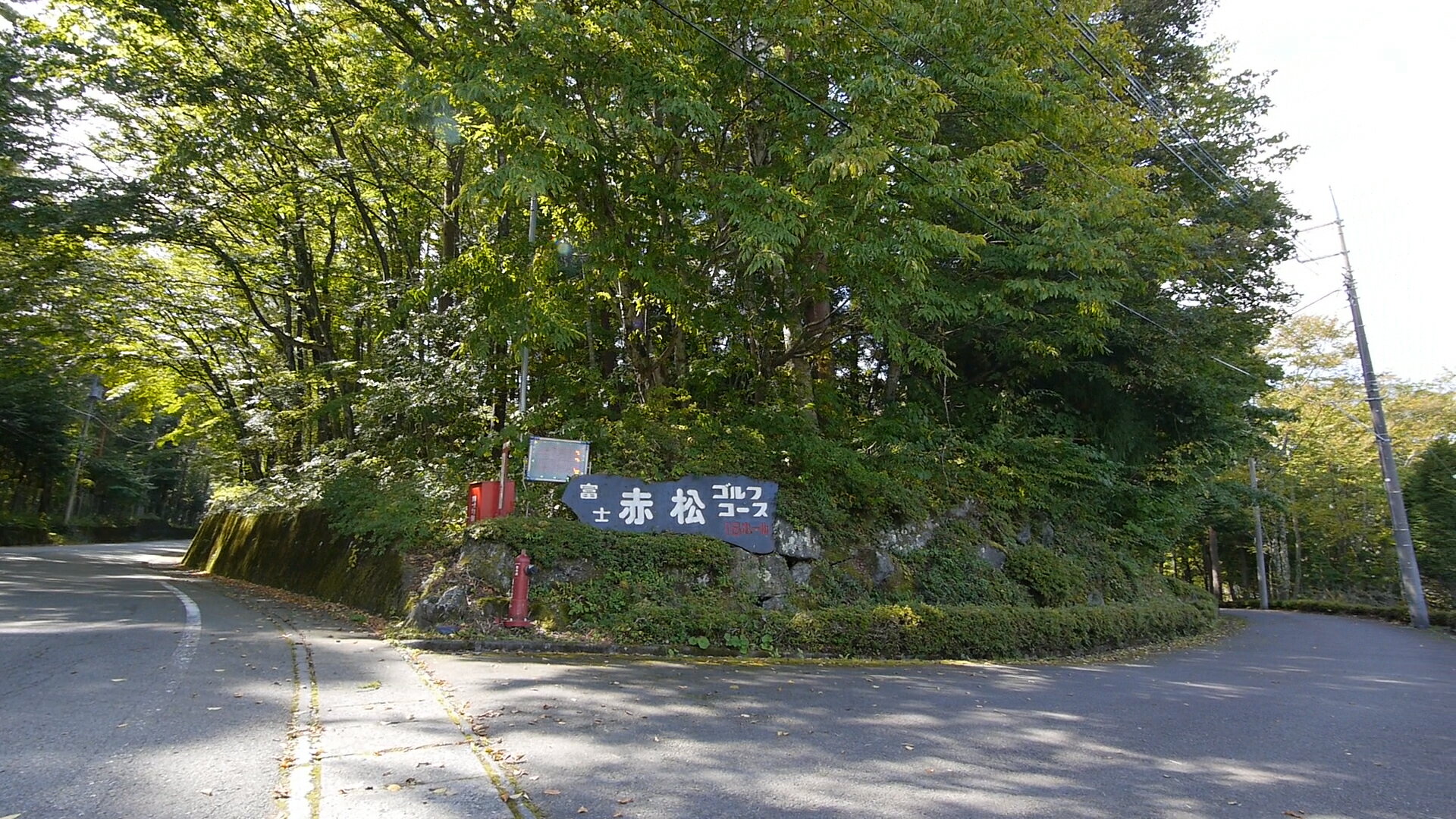 【ふるさと納税】富士赤松ゴルフコース土日祝日食事付プレー券1名様 ふるさと納税 ゴルフ ゴルフ場利用券 富士赤松ゴルフコース チケット 利用券 山梨県 鳴沢村 送料無料 NSAJ002