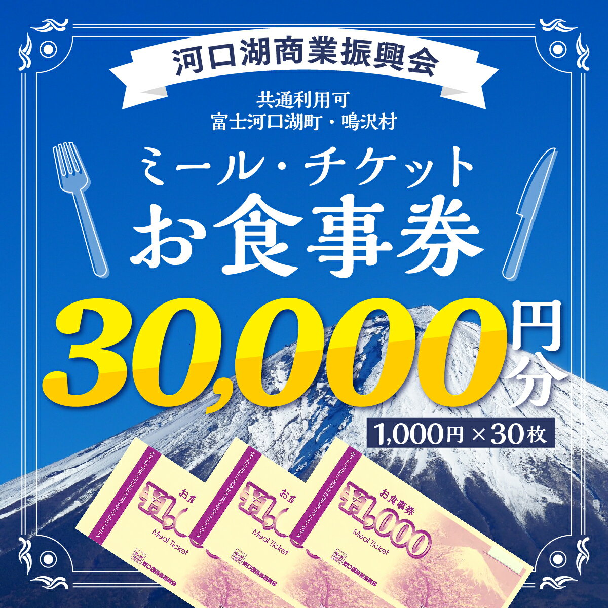 ڤդ뤵Ǽǡ ϸоȿߡ롦åȡʤ30,000ʬ FAZ003