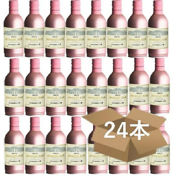 【ふるさと納税】プティモンテリア　ロゼスパークリング290ml×24本