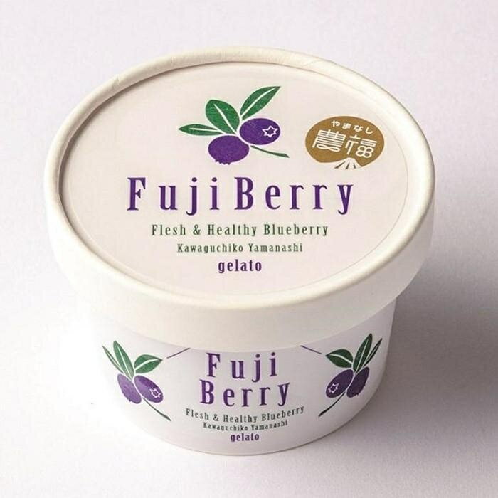 【ふるさと納税】 Fuji Berry ブルーベリーアイス食べ比べセット ふるさと納税 アイス アイスクリーム ブルーベリー 食べ比べ 美容 健康 山梨県 富士河口湖町 送料無料 FAZ107 3