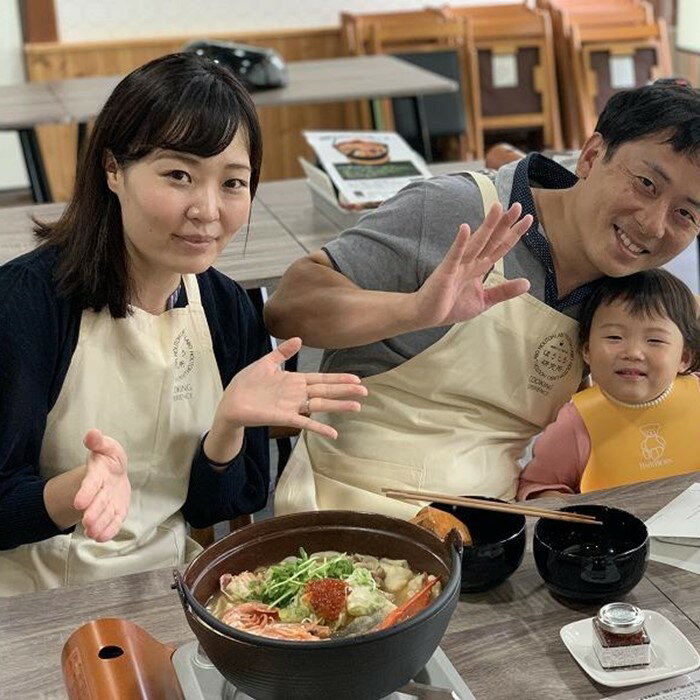 【ふるさと納税】粉から作る本格派！ほうとう体験教室ファミリーチケット
