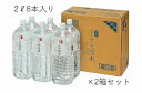 山梨県富士河口湖町の画像2