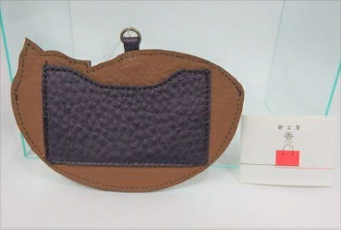 【ふるさと納税】 「鞄工房　香」くじらのパスケース FAA3002