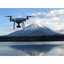 【ふるさと納税】ドローンを使用した新アクティビティ！雄大な富士山の空撮体験！