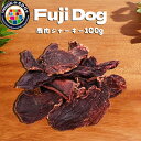 13位! 口コミ数「0件」評価「0」無添加 犬用 おやつ 鹿肉ジャーキー 100g 鹿 ジャーキー ペット ドッグフード / 山梨県 富士河口湖町 FBK007