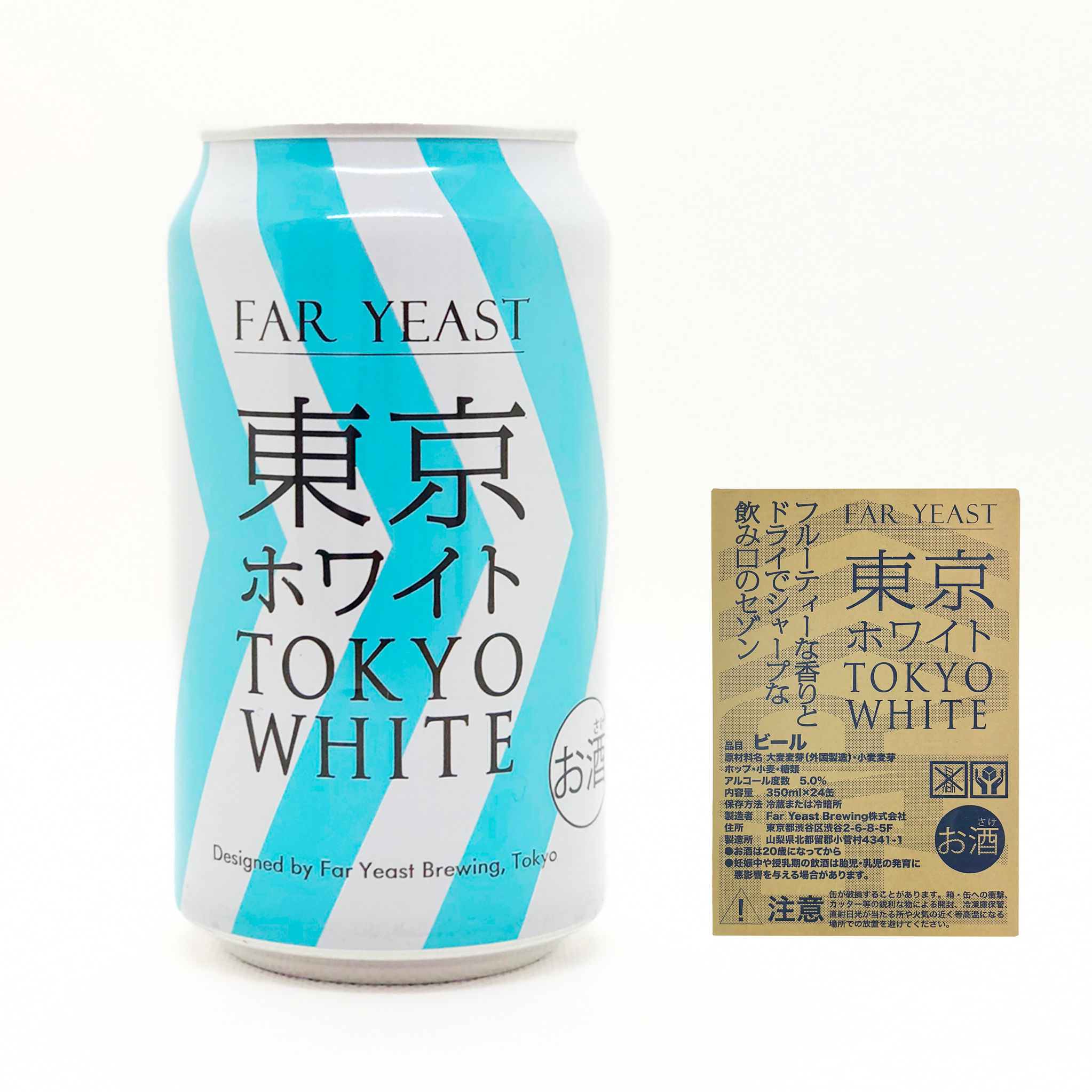 FAR YEAST BREWING 東京ホワイト缶24本セット クラフトビール ファーイーストブルーイング